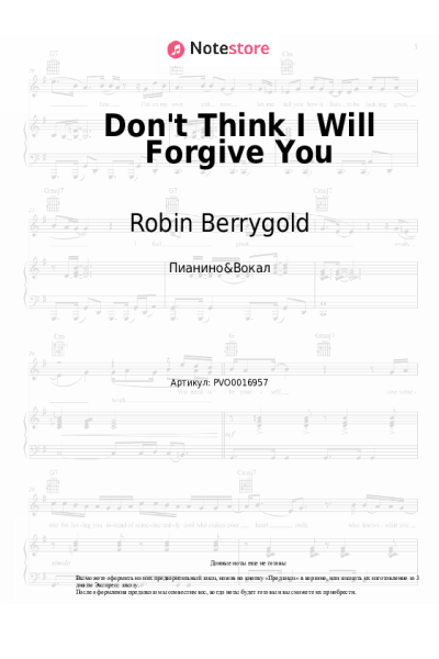 Ноты, аккорды Robin Berrygold - Don't Think I Will Forgive You