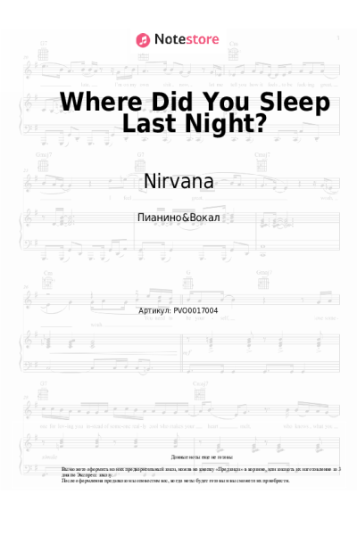 undefined Nirvana - Where Did You Sleep Last Night?