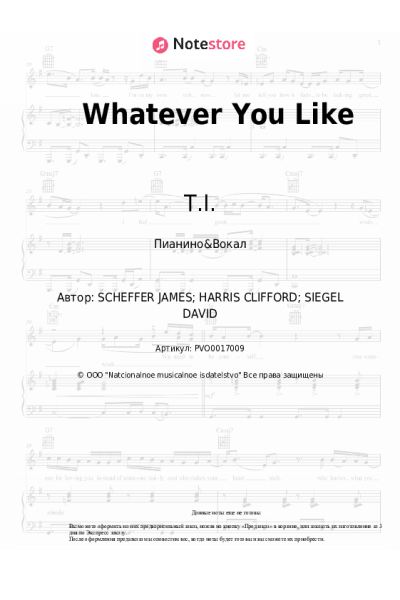 Ноты, аккорды T.I. - Whatever You Like