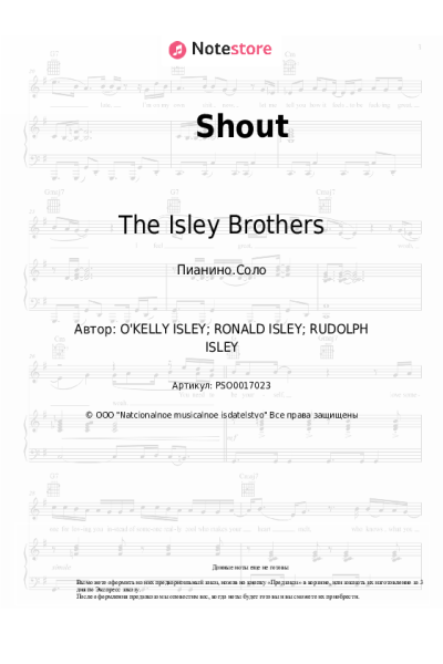 Ноты, аккорды The Isley Brothers - Shout