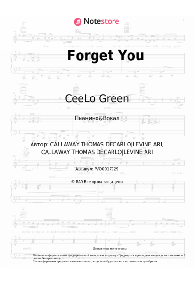 Ноты, аккорды CeeLo Green - Forget You
