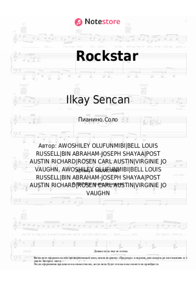 Ноты, аккорды Dynoro, Ilkay Sencan - Rockstar