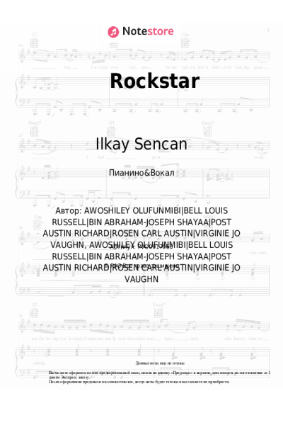 Ноты, аккорды Dynoro, Ilkay Sencan - Rockstar