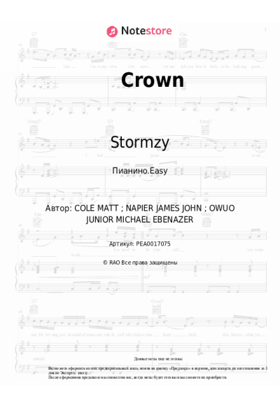 Ноты, аккорды Stormzy - Crown