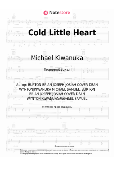 undefined Michael Kiwanuka - Cold Little Heart