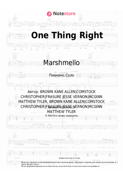 Ноты, аккорды Kane Brown, Marshmello - One Thing Right