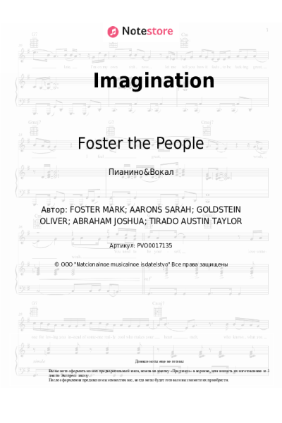 undefined Foster the People - Imagination