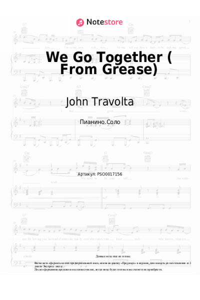 Ноты, аккорды Olivia Newton-John, John Travolta - We Go Together (From Grease)