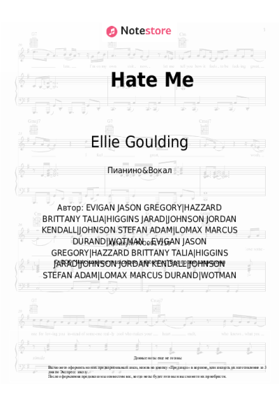 Ноты, аккорды Ellie Goulding, Juice WRLD - Hate Me