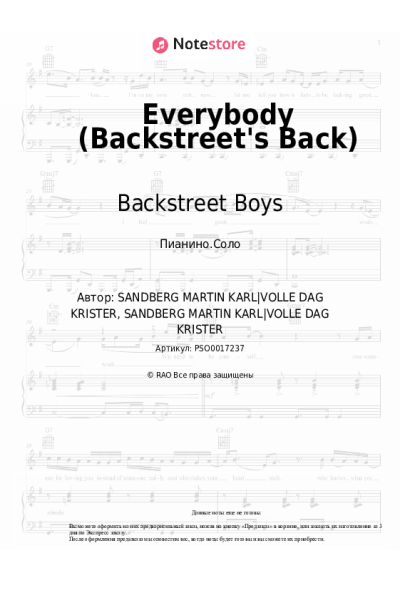 undefined Backstreet Boys - Everybody (Backstreet's Back)