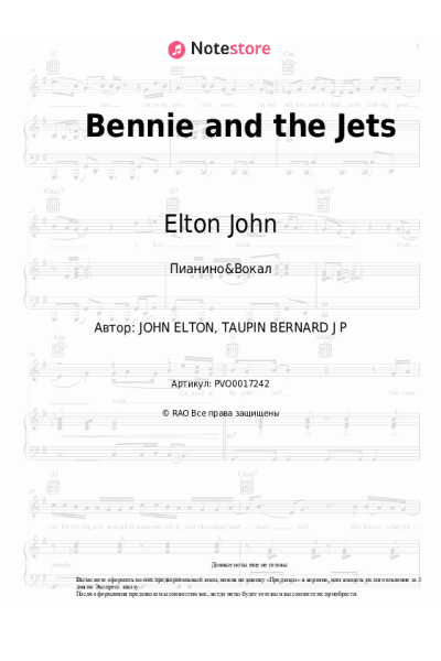undefined Elton John - Bennie and the Jets