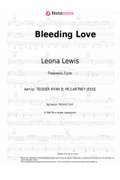 undefined Leona Lewis - Bleeding Love