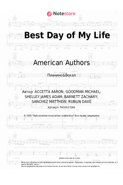 Ноты, аккорды American Authors - Best Day of My Life