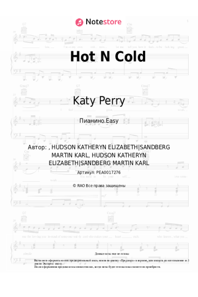 undefined Katy Perry - Hot N Cold