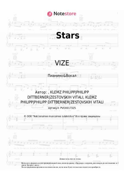 undefined VIZE, laniia - Stars