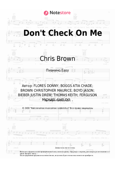 undefined Chris Brown, Justin Bieber, Ink - Don't Check On Me