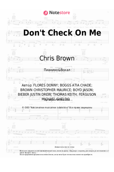 Ноты, аккорды Chris Brown, Justin Bieber, Ink - Don't Check On Me
