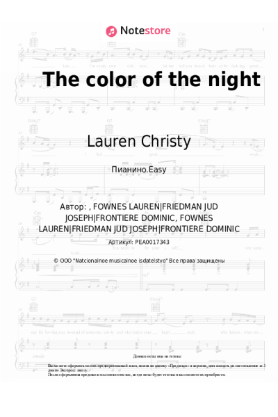 Ноты, аккорды Lauren Christy - The color of the night