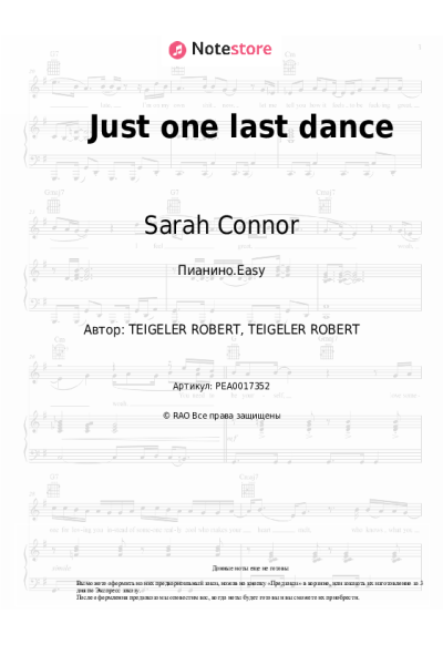 undefined Sarah Connor, Natural - Just one last dance