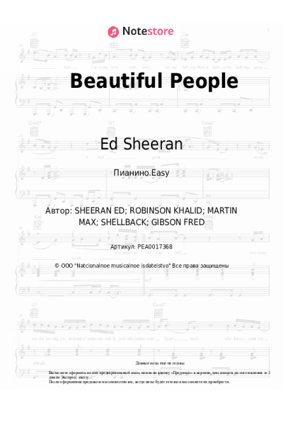undefined Ed Sheeran, Khalid - Beautiful People
