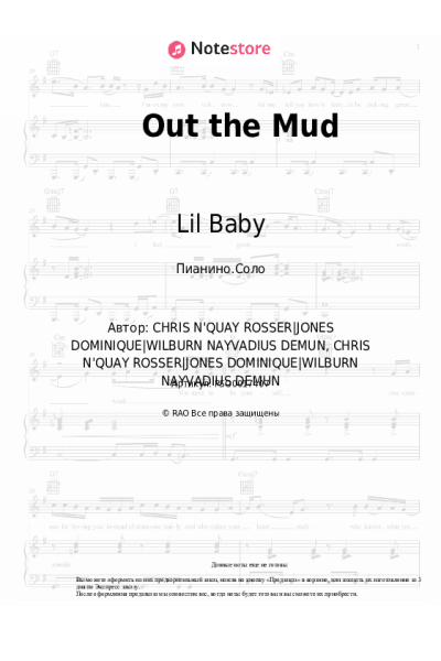 Ноты, аккорды Lil Baby, Future - Out the Mud