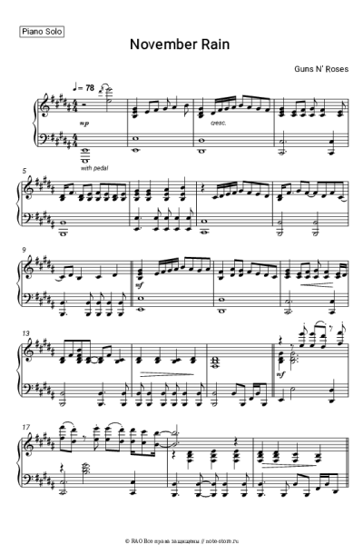 Ноты, аккорды Guns N' Roses - November Rain