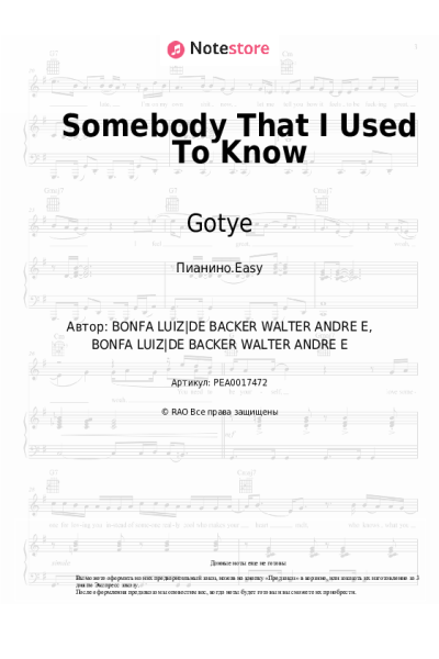 Ноты, аккорды Gotye, Kimbra - Somebody That I Used To Know