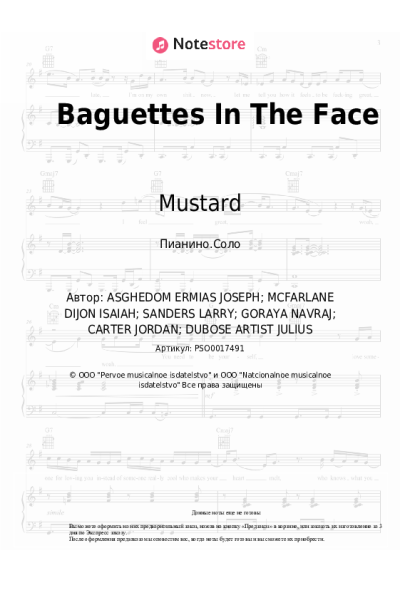 undefined A Boogie wit da Hoodie, NAV, Mustard, Playboi Carti - Baguettes In The Face