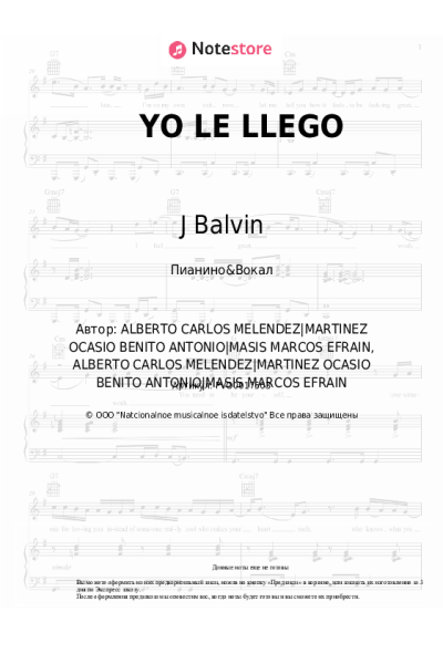undefined Bad Bunny, J Balvin - YO LE LLEGO