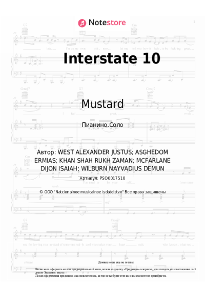 undefined Mustard, Future - Interstate 10