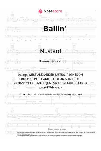 undefined Roddy Ricch, Mustard - Ballin’