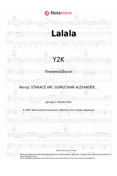 Ноты, аккорды bbno$, Y2K - Lalala