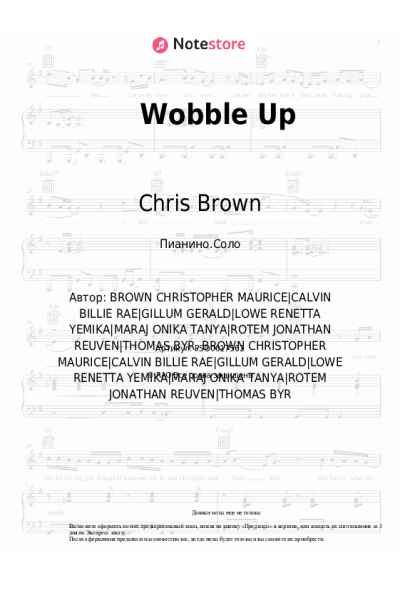Ноты, аккорды Nicki Minaj, Chris Brown, G-Eazy - Wobble Up