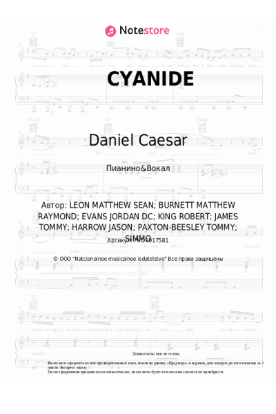 undefined Daniel Caesar - CYANIDE