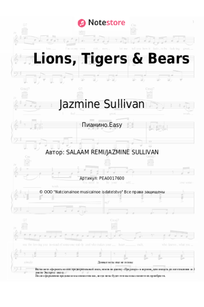 undefined Jazmine Sullivan - Lions, Tigers & Bears