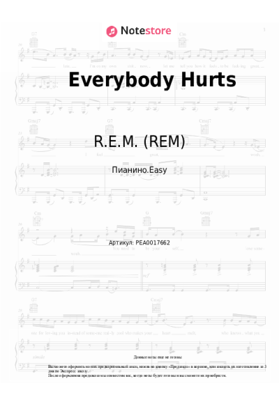 undefined R.E.M. (REM) - Everybody Hurts