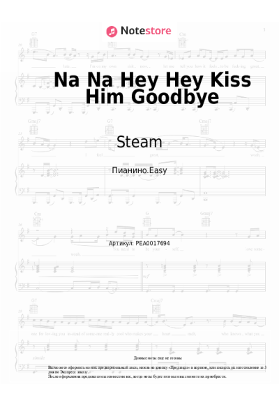 undefined Steam - Na Na Hey Hey Kiss Him Goodbye