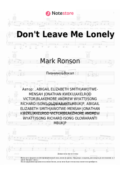 Ноты, аккорды Mark Ronson, YEBBA - Don't Leave Me Lonely