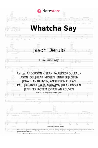undefined Jason Derulo - Whatcha Say