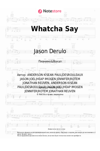 undefined Jason Derulo - Whatcha Say