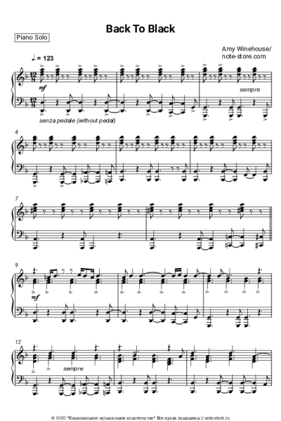 Ноты, аккорды Amy Winehouse - Back to Black