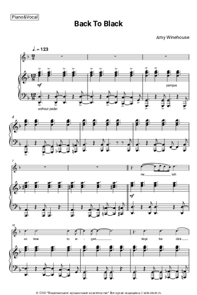 Ноты, аккорды Amy Winehouse - Back to Black