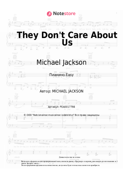 Ноты, аккорды Michael Jackson - They Don't Care About Us