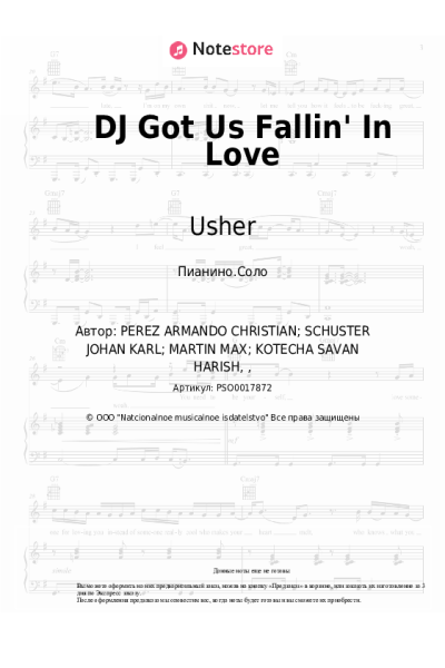 Ноты, аккорды Pitbull, Usher - DJ Got Us Fallin' In Love