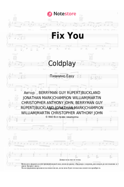 undefined Coldplay - Fix You