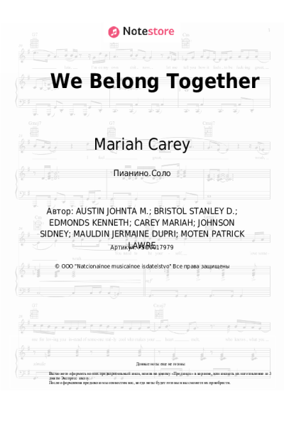 undefined Mariah Carey - We Belong Together
