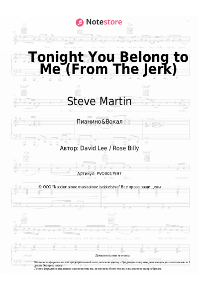 Ноты, аккорды Steve Martin - Tonight You Belong to Me (From The Jerk)