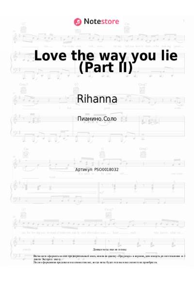 undefined Eminem, Rihanna - Love the way you lie (Part II)