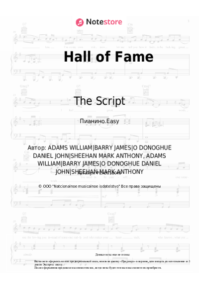 Ноты, аккорды The Script - Hall of Fame