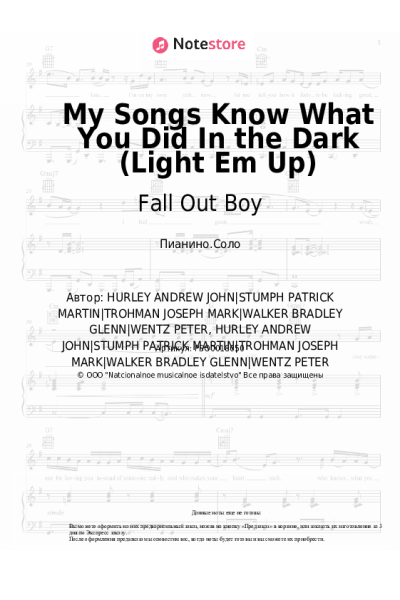 undefined Fall Out Boy - My Songs Know What You Did In the Dark (Light Em Up)